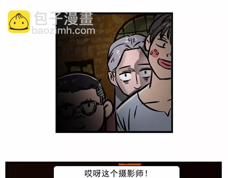 照片上那张透着阴森诡异的脸是…3