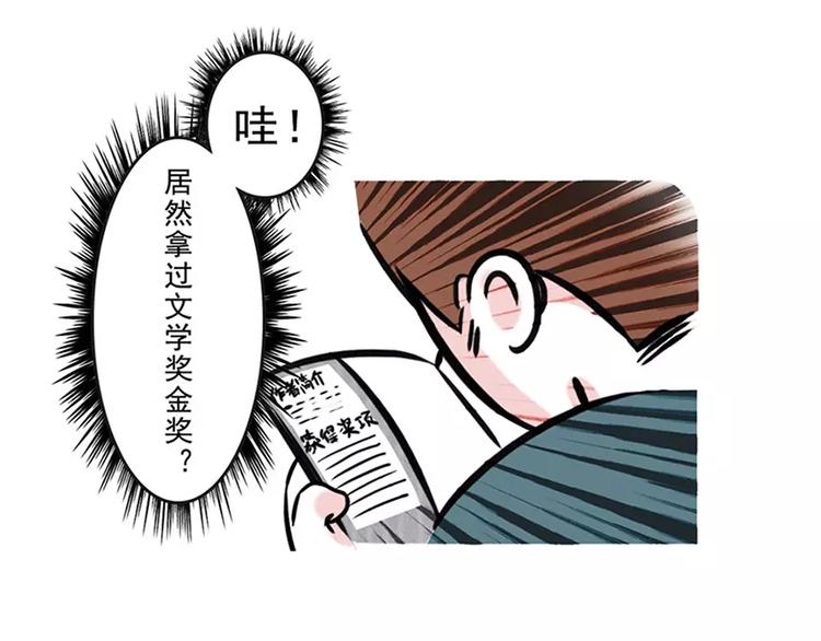 如何瞬间变成一个有品位的人3