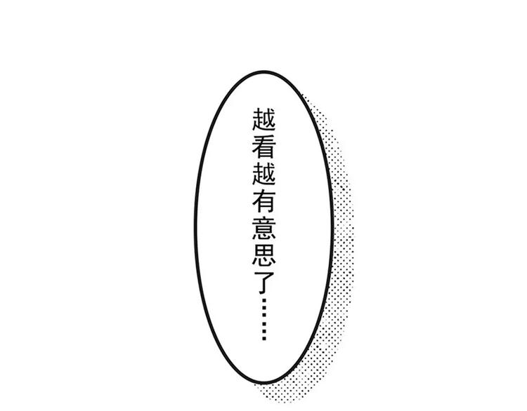 如何瞬间变成一个有品位的人6