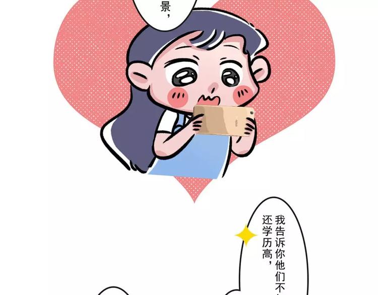 被强行安利的时候你在想什么？2
