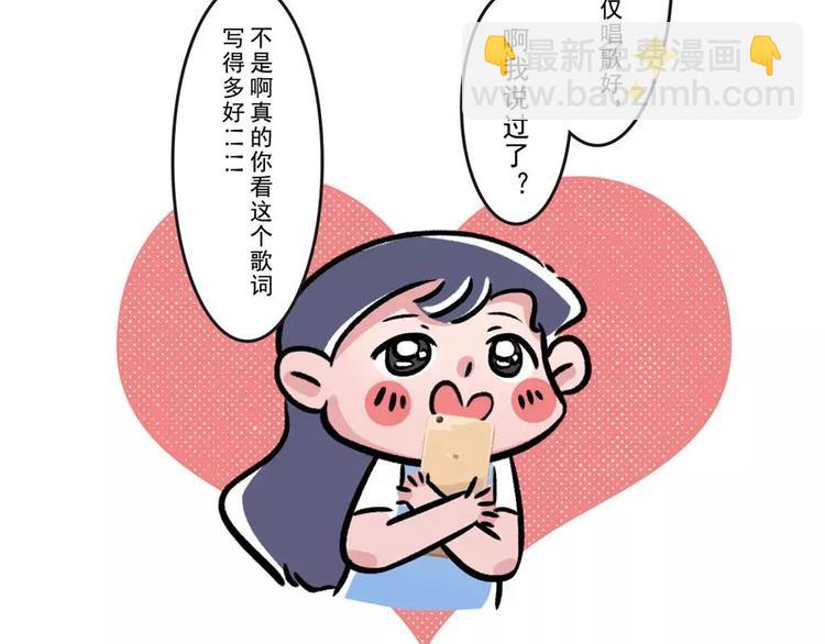 被强行安利的时候你在想什么？3