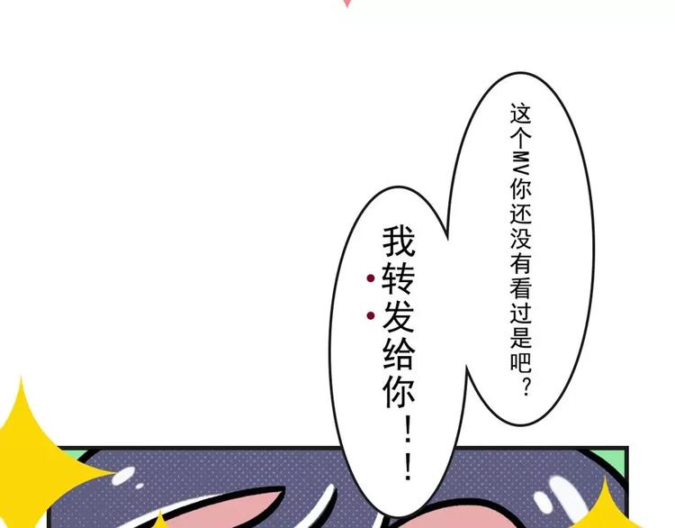 被强行安利的时候你在想什么？4