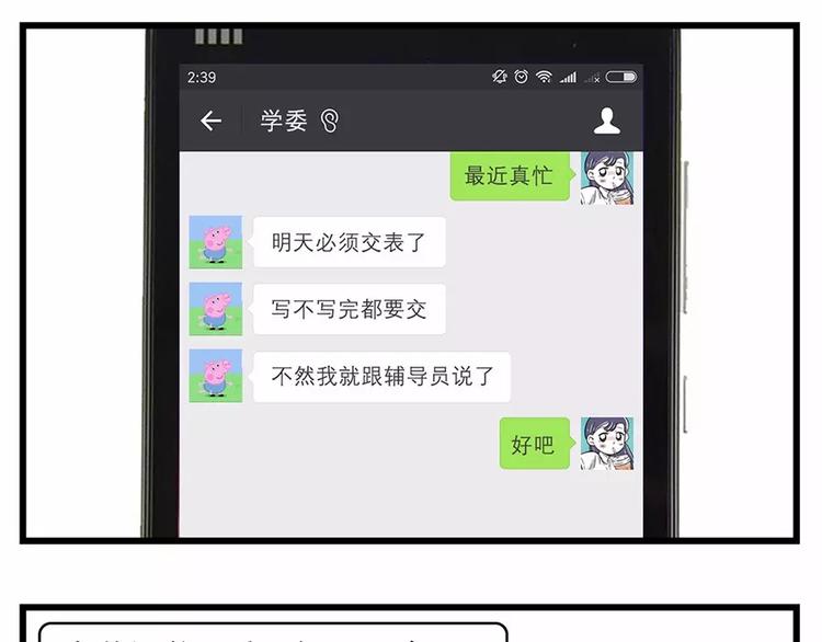 女生之间的友谊都是这样升华的…5