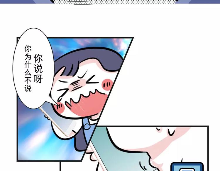 你秀恩爱的时候，考虑过单身狗吗3