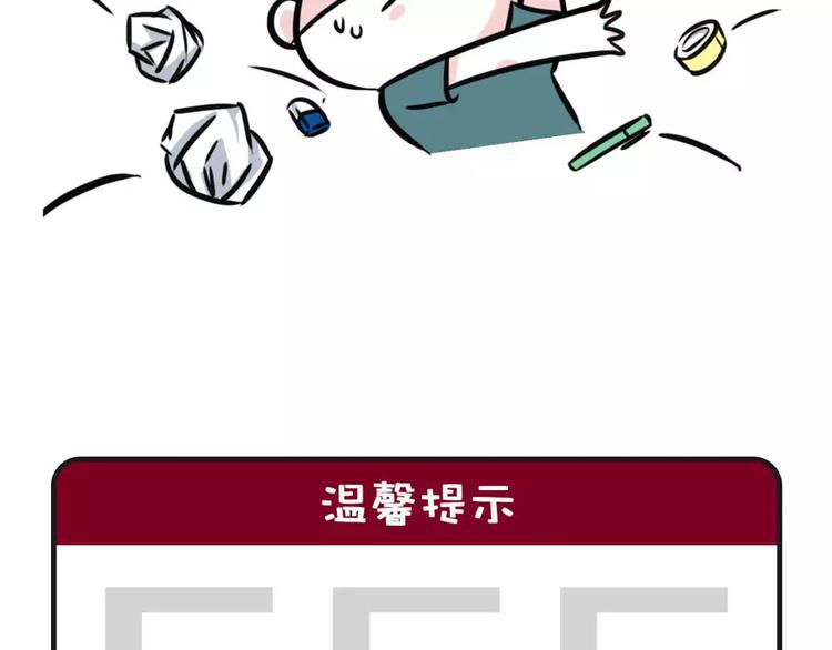 你秀恩爱的时候，考虑过单身狗吗6