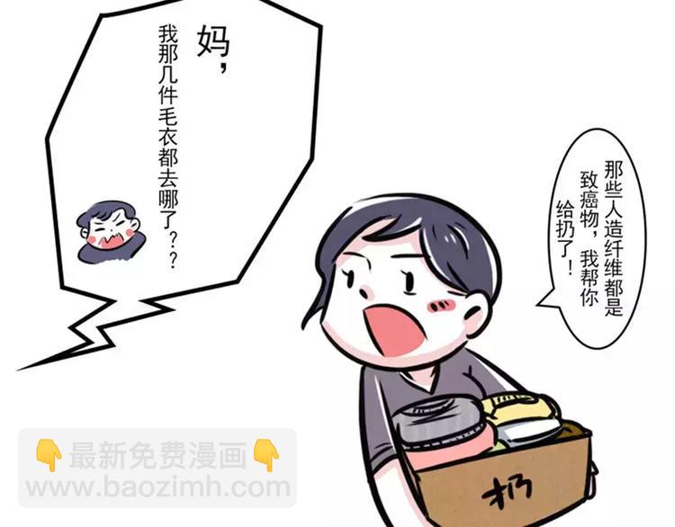 我最后悔的事就是教会我妈玩微信2