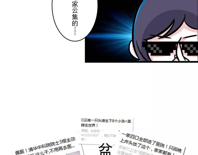 我最后悔的事就是教会我妈玩微信6
