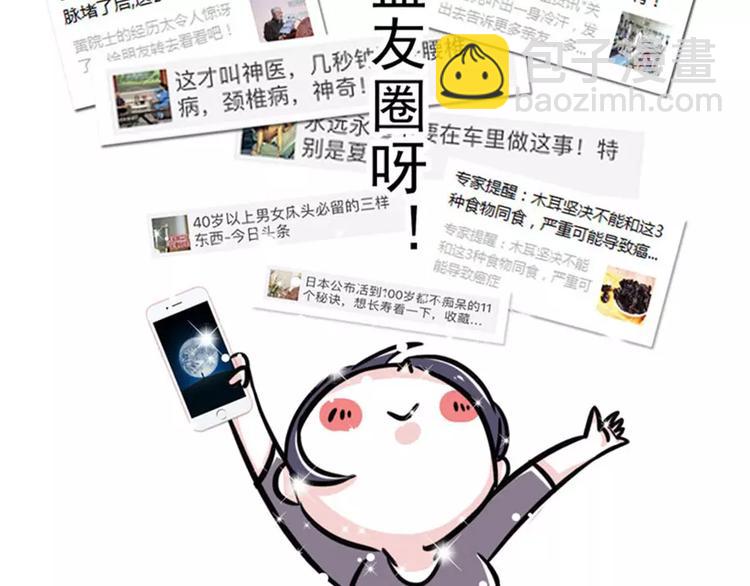 我最后悔的事就是教会我妈玩微信7