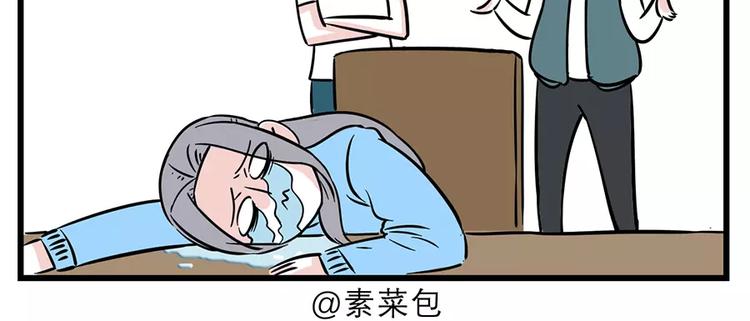 作为女人，每天都活得胆战心惊15