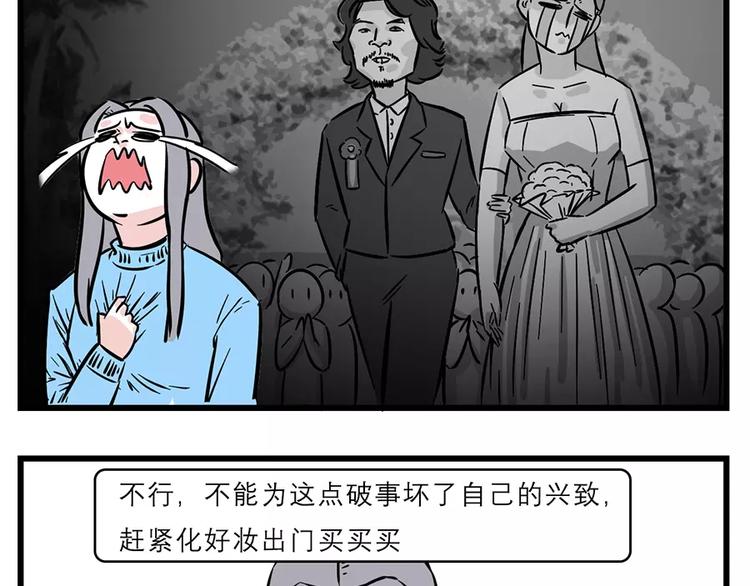 作为女人，每天都活得胆战心惊9