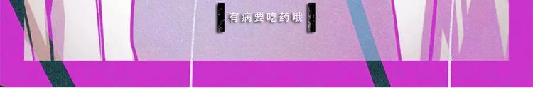 隐形贫困青年~外表风光内里发慌10