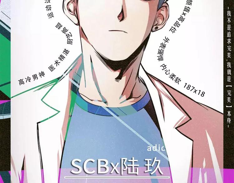 隐形贫困青年~外表风光内里发慌9
