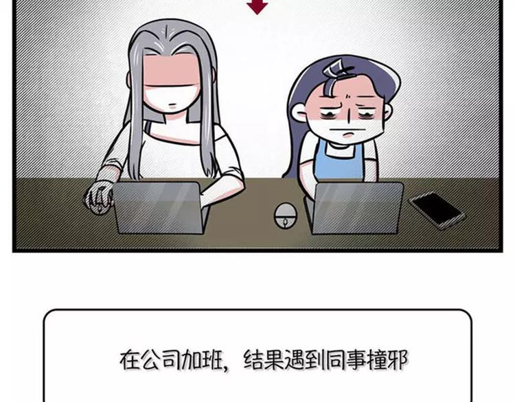 不用持久，15分钟足够征服她1
