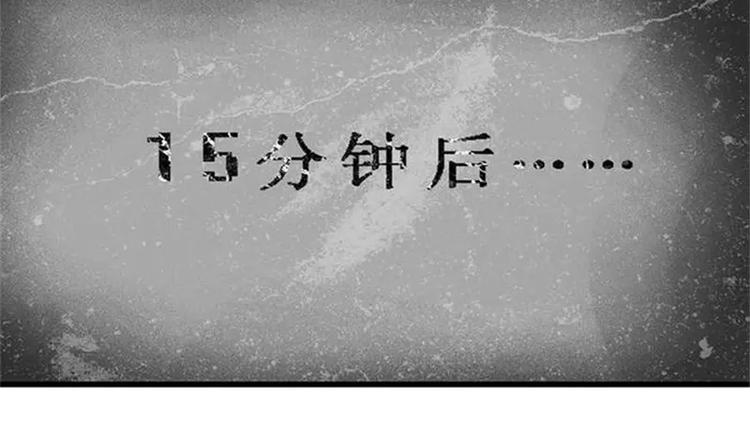 不用持久，15分钟足够征服她12