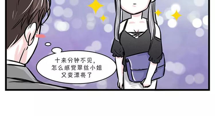 不用持久，15分钟足够征服她30