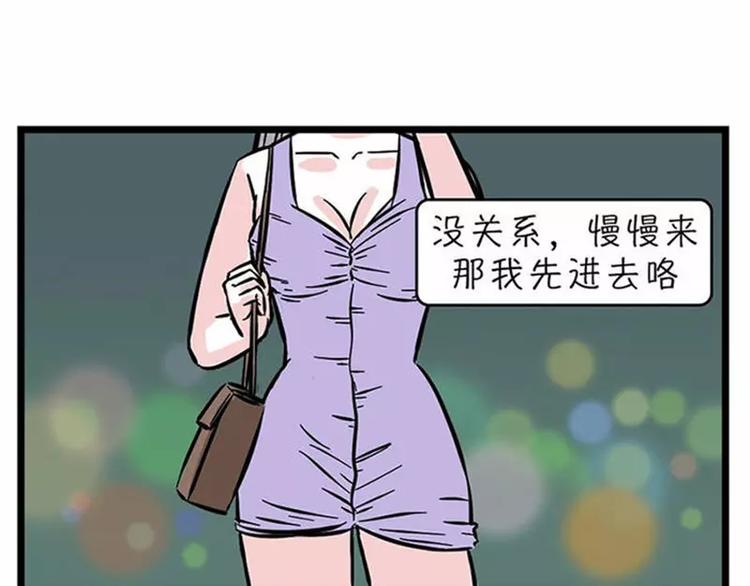 不用持久，15分钟足够征服她32