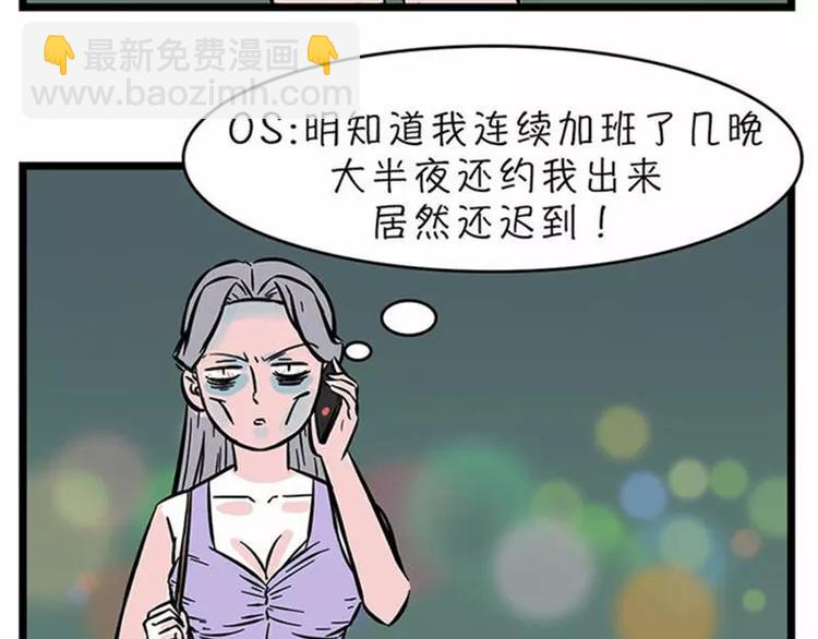 不用持久，15分钟足够征服她33