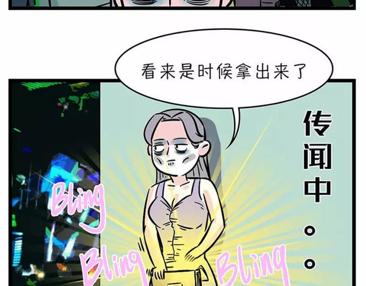 不用持久，15分钟足够征服她36
