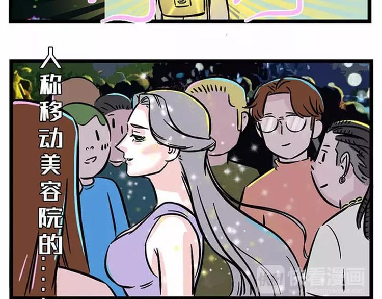 不用持久，15分钟足够征服她37