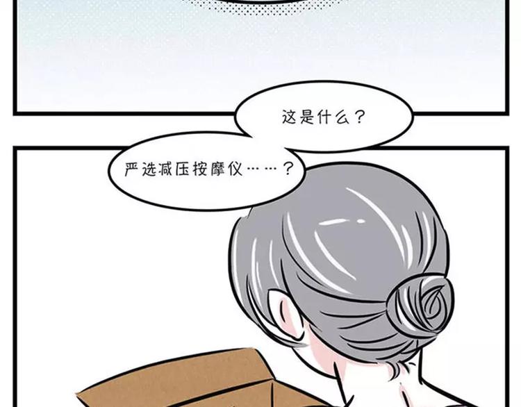 不用持久，15分钟足够征服她44