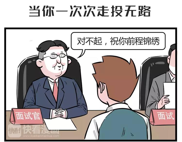 走投无路的时候总有人在你身边…0