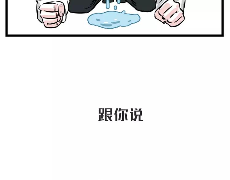走投无路的时候总有人在你身边…6