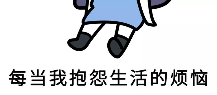 别人家的闺蜜都那么好，而我的…8
