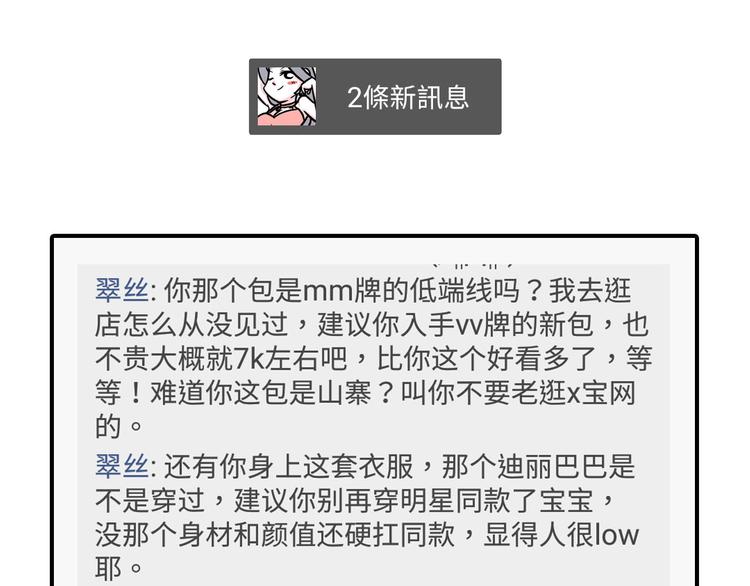 谁身边没有几个杠精11