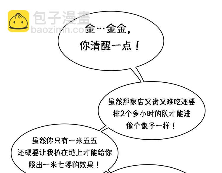 谁身边没有几个杠精15