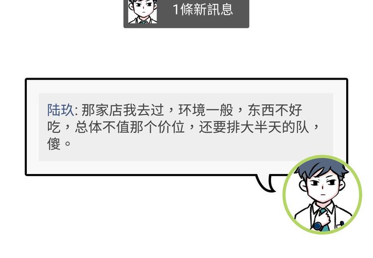 谁身边没有几个杠精7