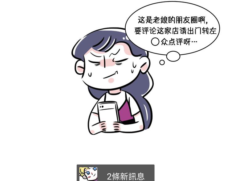 谁身边没有几个杠精8