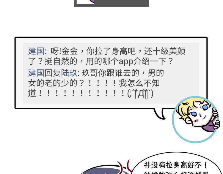 谁身边没有几个杠精9
