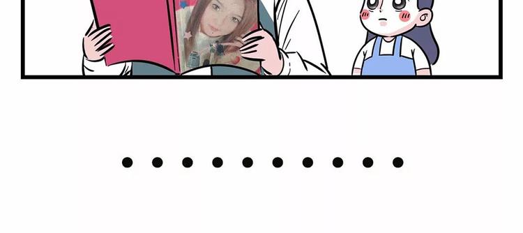 您有一份撩妹指南请注意查收~26
