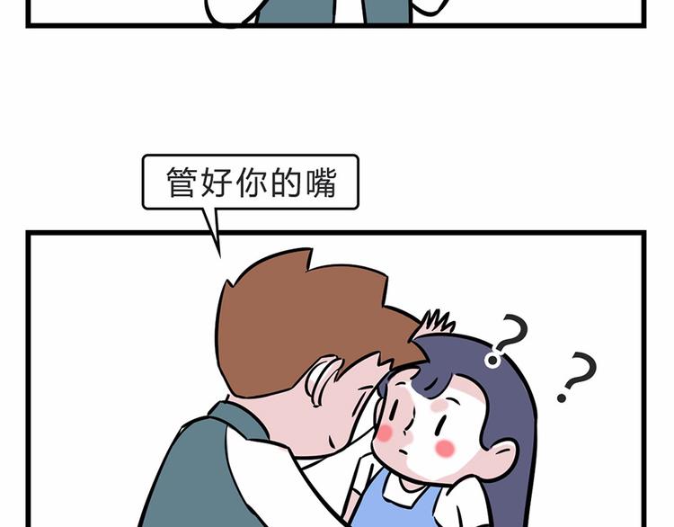 您有一份撩妹指南请注意查收~40