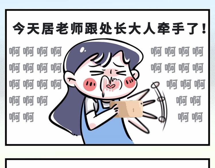 玖哥一笑很倾城，社会主义兄弟情0