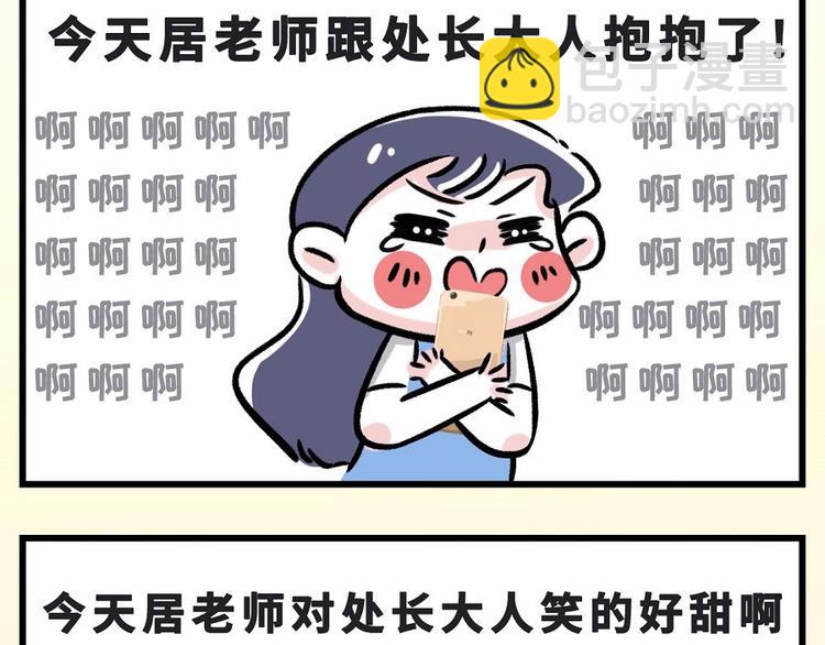 玖哥一笑很倾城，社会主义兄弟情1