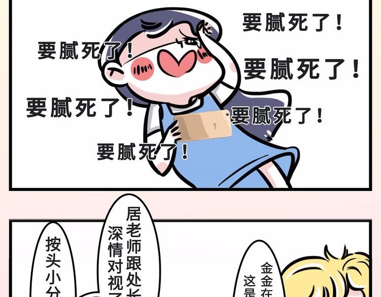 玖哥一笑很倾城，社会主义兄弟情2