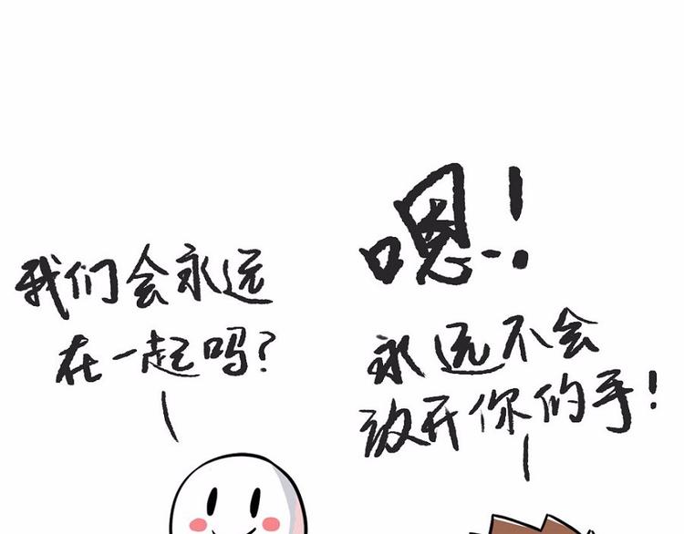 我们的开始，是很长的电影~3
