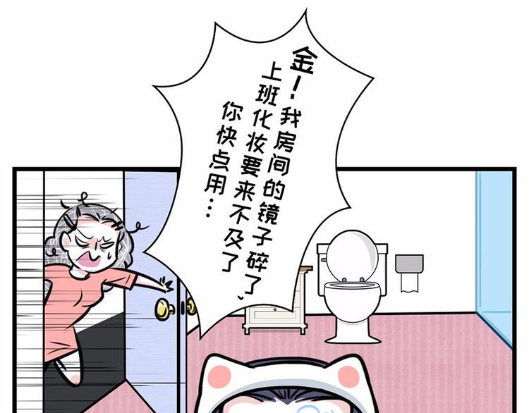 这大概就是我们不能同框的原因吧0