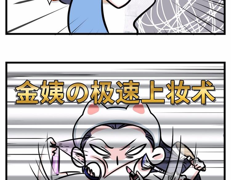 这大概就是我们不能同框的原因吧2