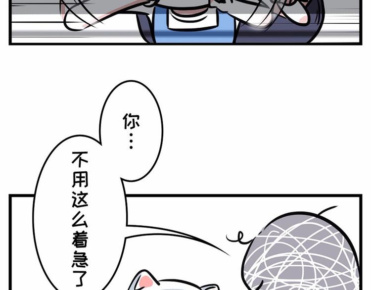 这大概就是我们不能同框的原因吧3