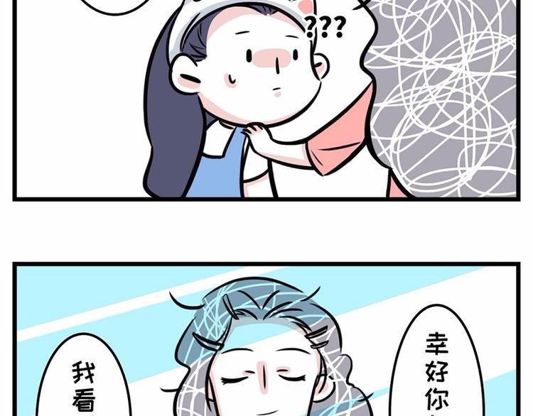 这大概就是我们不能同框的原因吧4