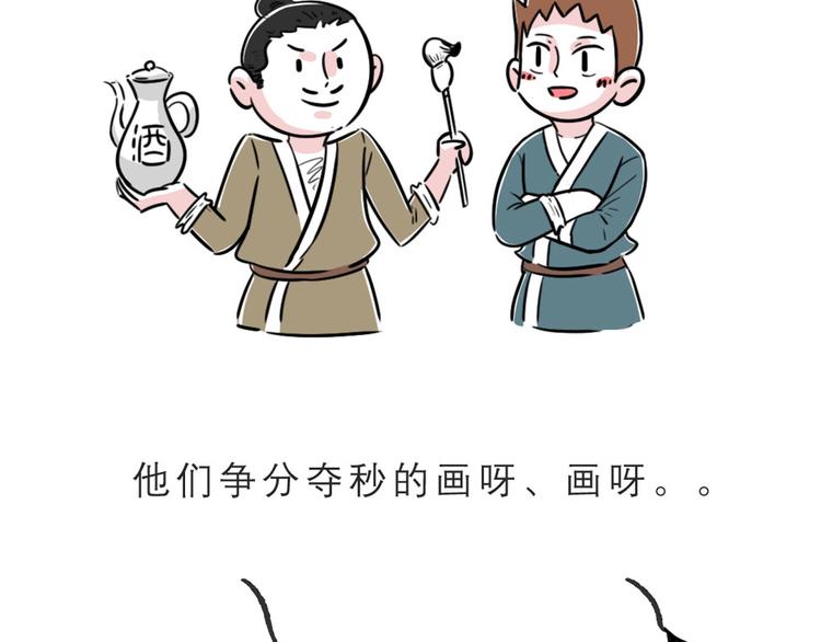 画蛇添足该这么玩1