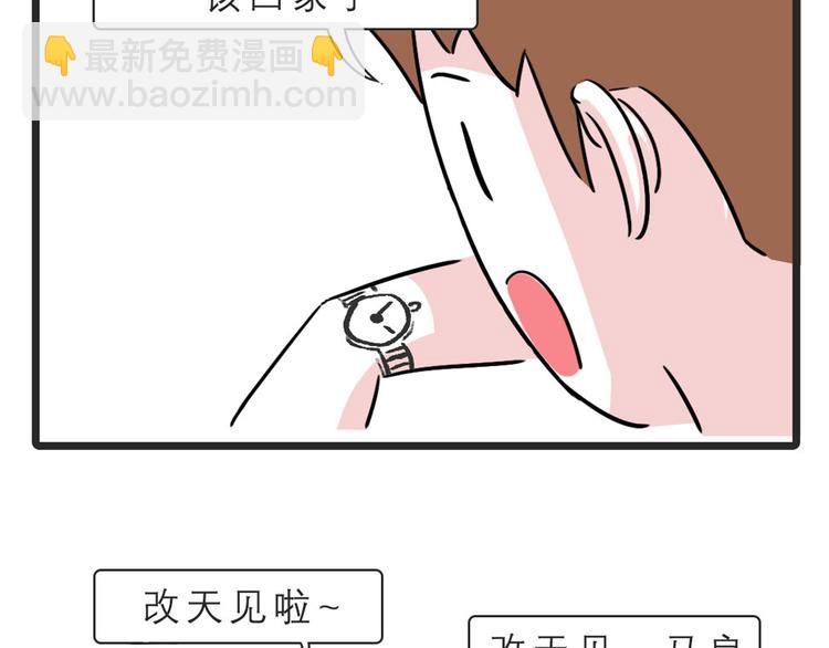 画蛇添足该这么玩5