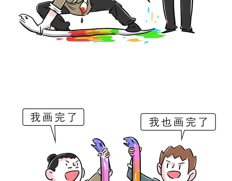 画蛇添足第二弹4