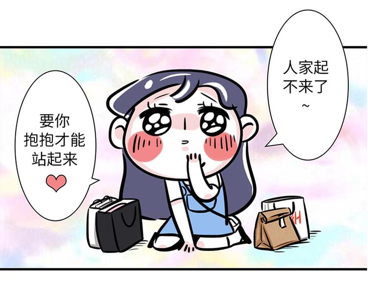 独家秘笈，让你逃过七夕情人劫4