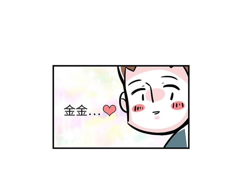 独家秘笈，让你逃过七夕情人劫5