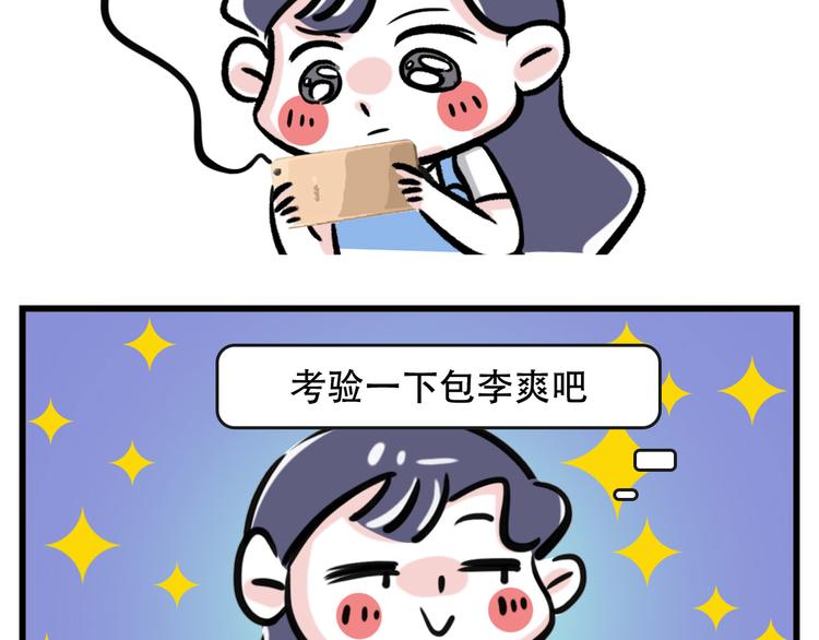 该配合我演出的你 视而不见~1