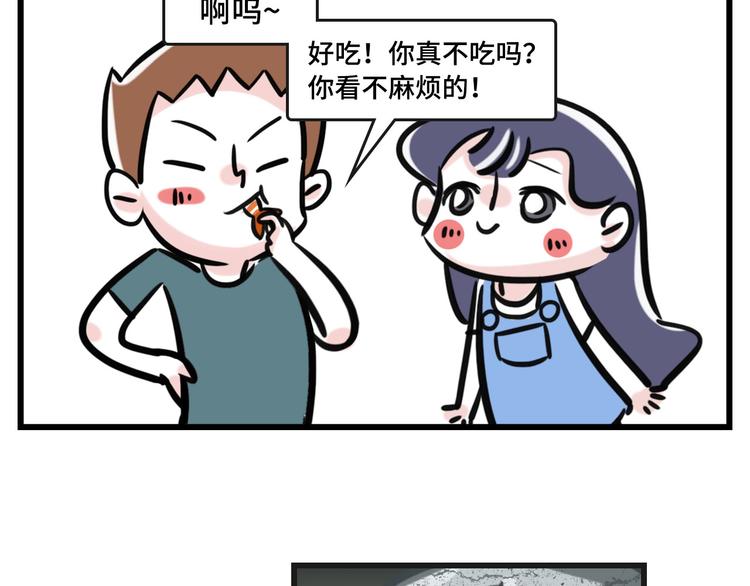 该配合我演出的你 视而不见~6