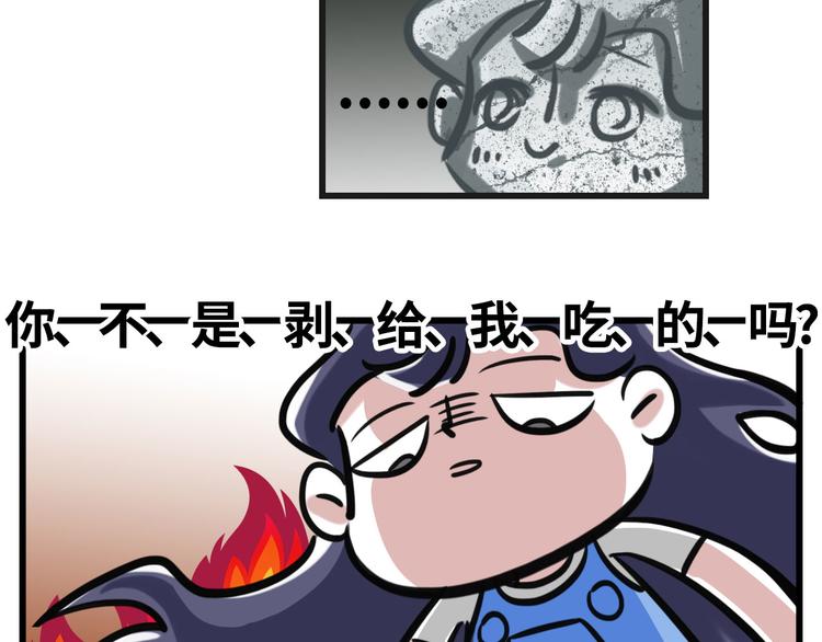 该配合我演出的你 视而不见~7